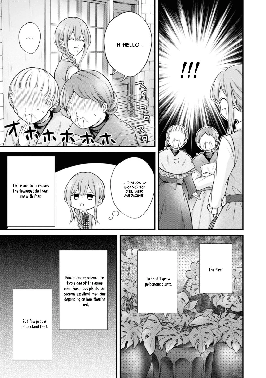 The Black Knight, My First Love, Suddenly Became My Fiancé. Chapter 2 - page 15
